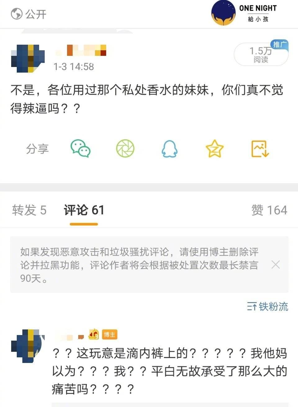 Word文档图片
