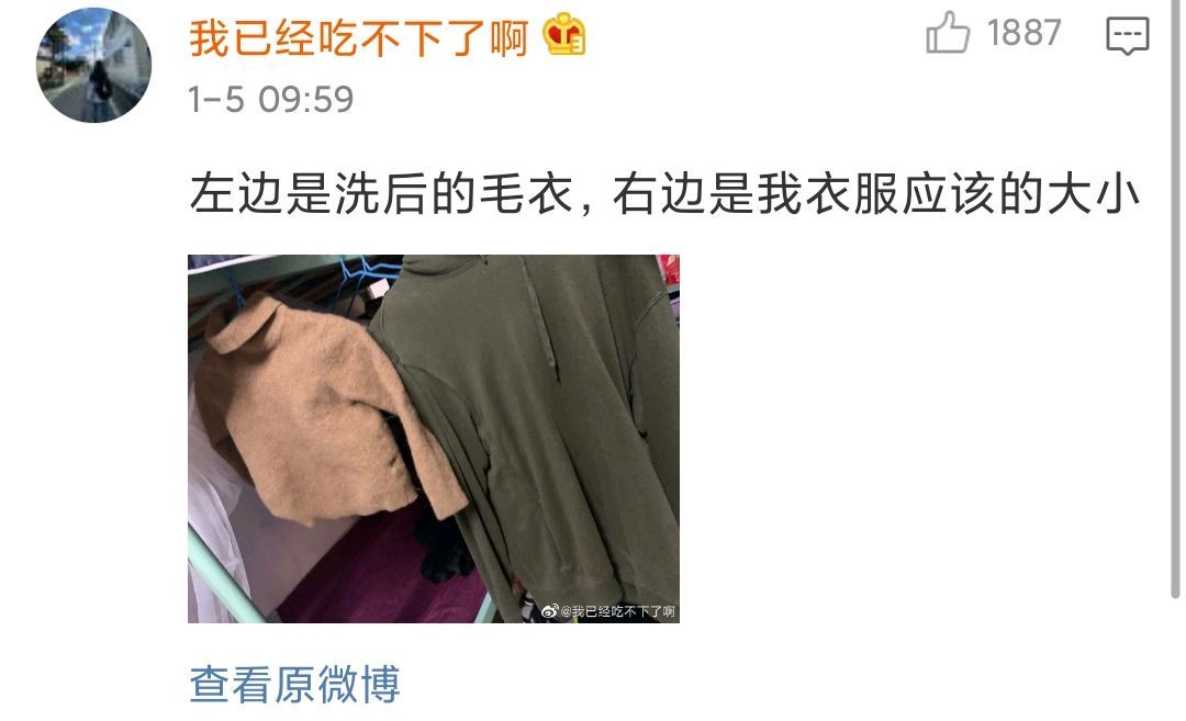 Word文档图片