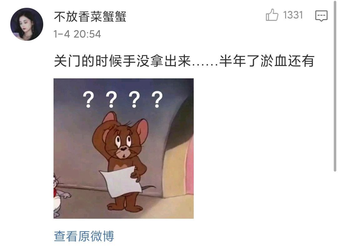 Word文档图片