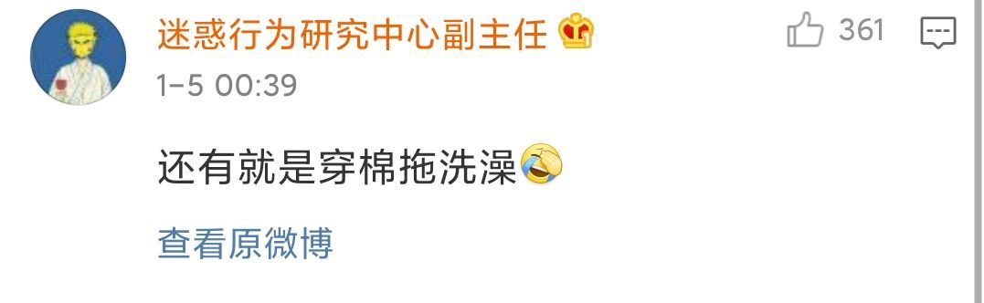 Word文档图片