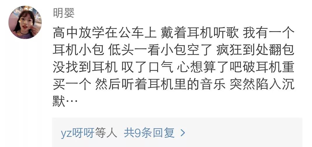 Word文档图片