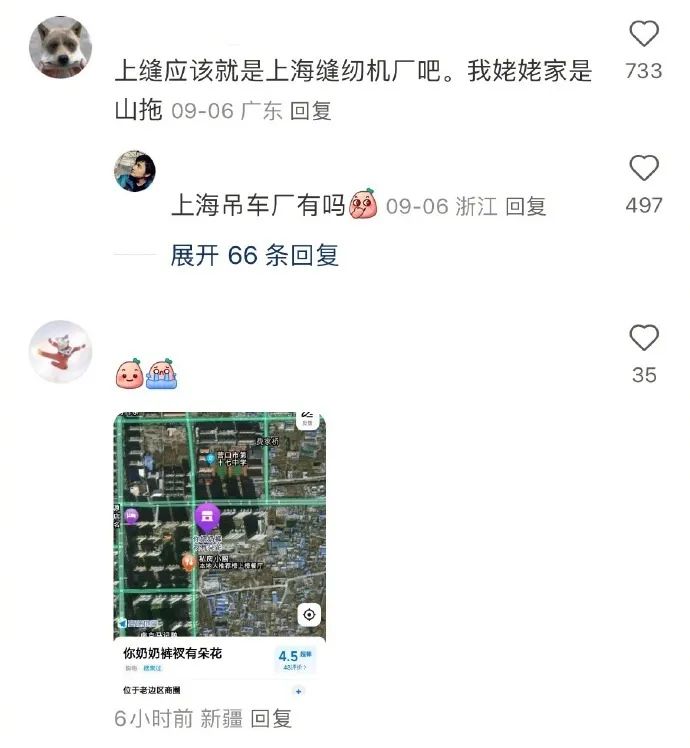 Word文档图片