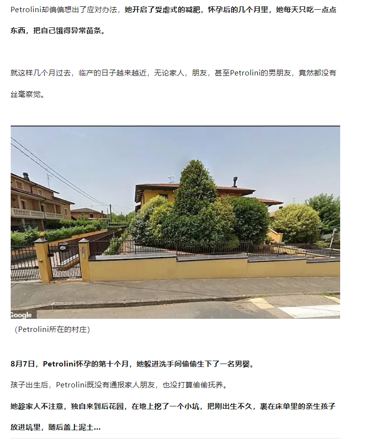 Word文档图片