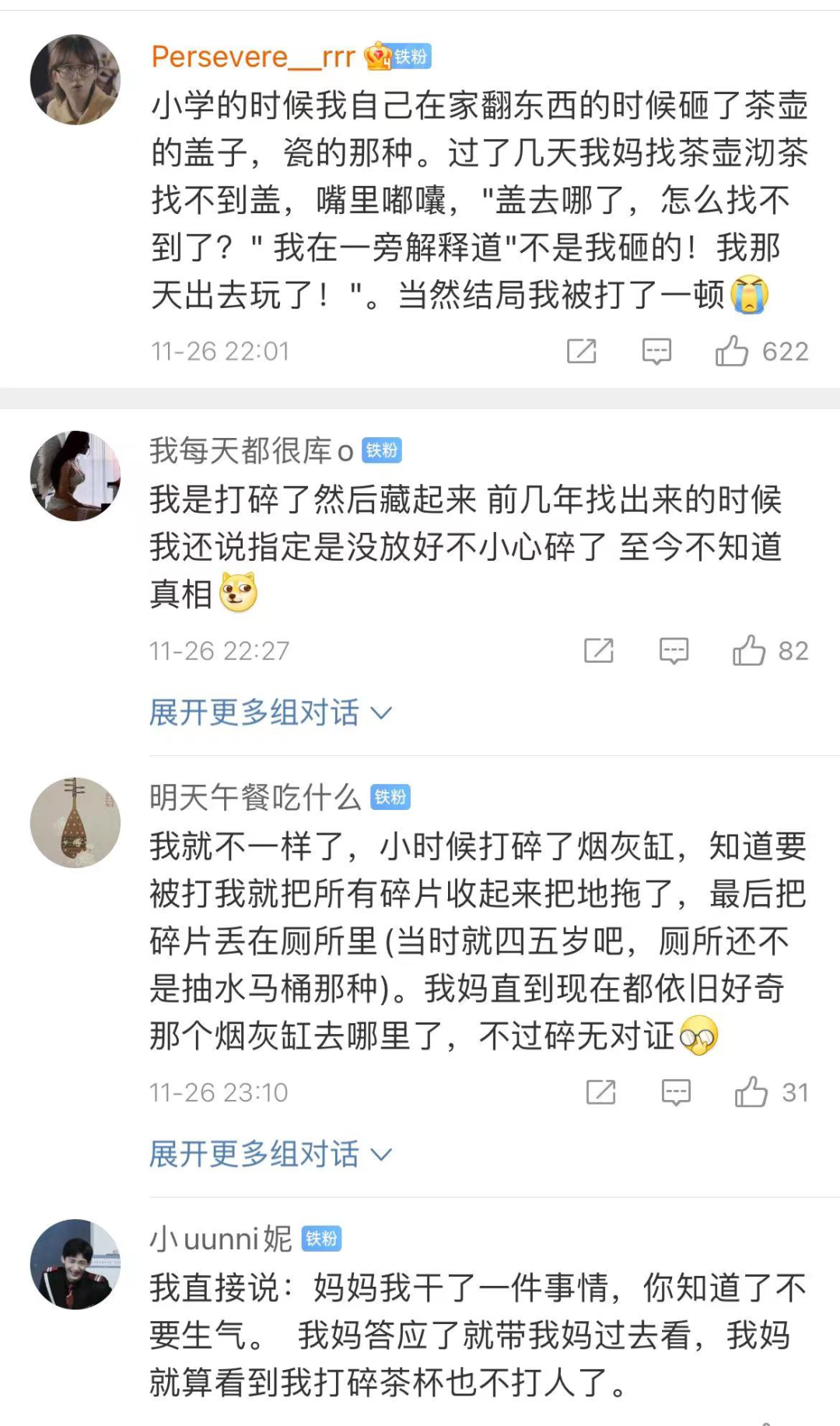 Word文档图片
