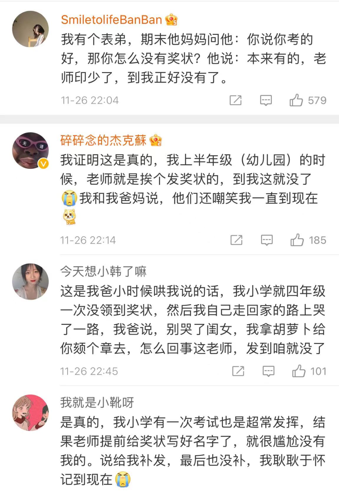 Word文档图片