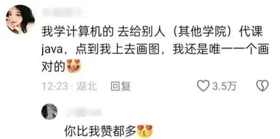 Word文档图片