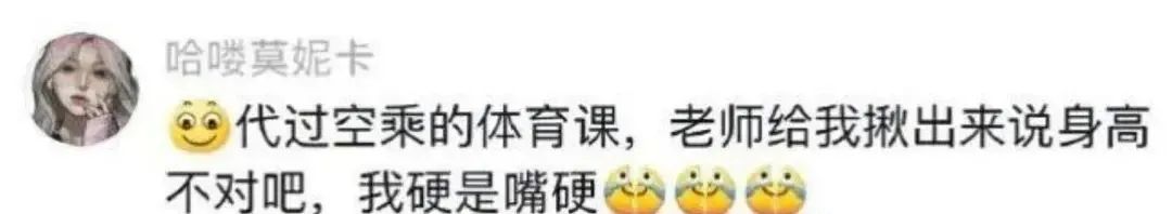 Word文档图片