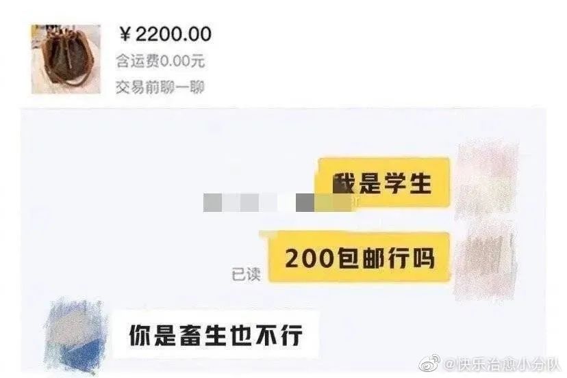 Word文档图片