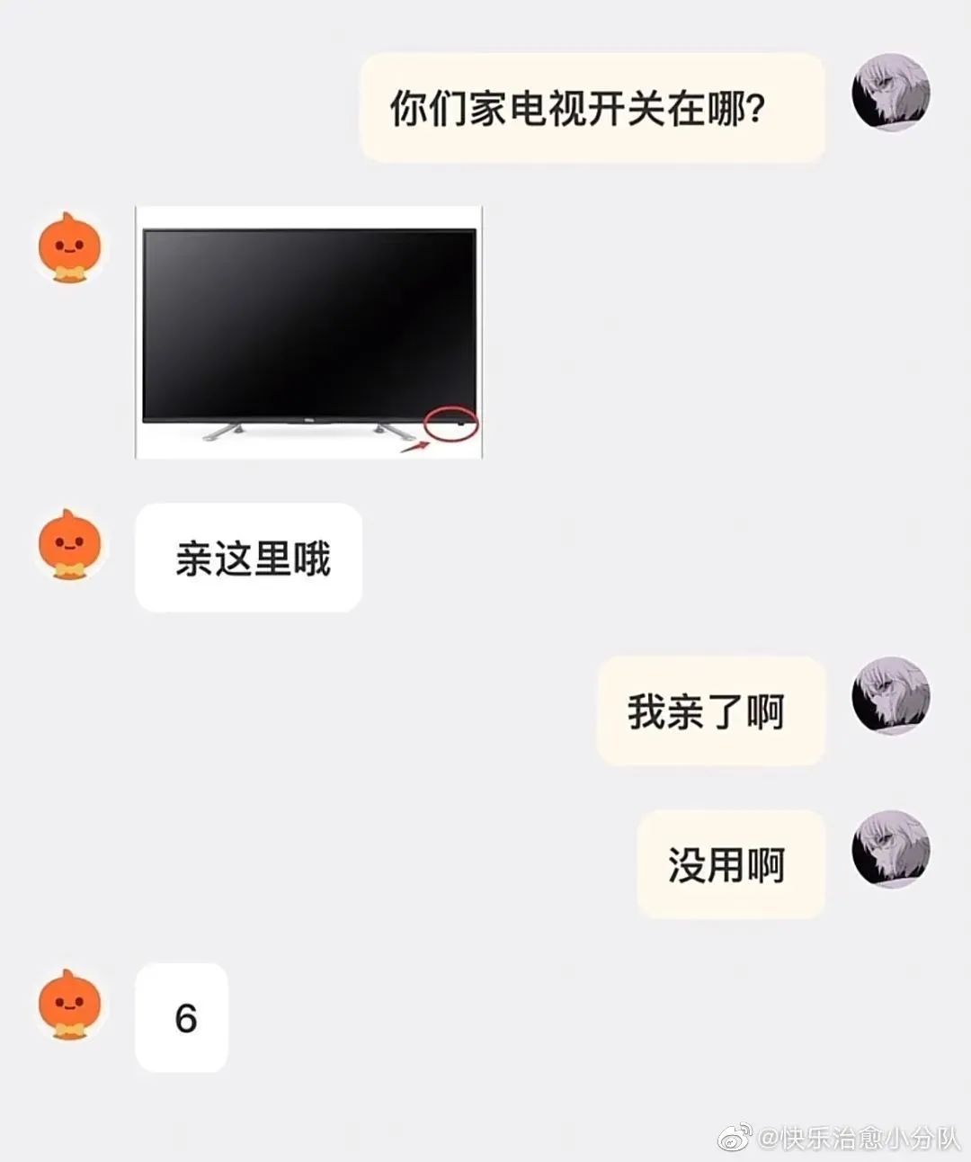 Word文档图片