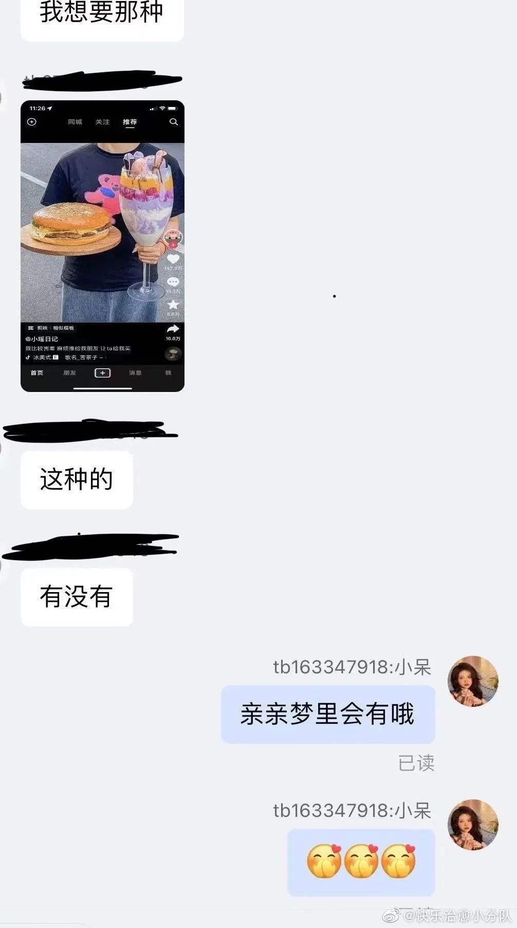 Word文档图片
