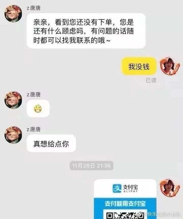 Word文档图片