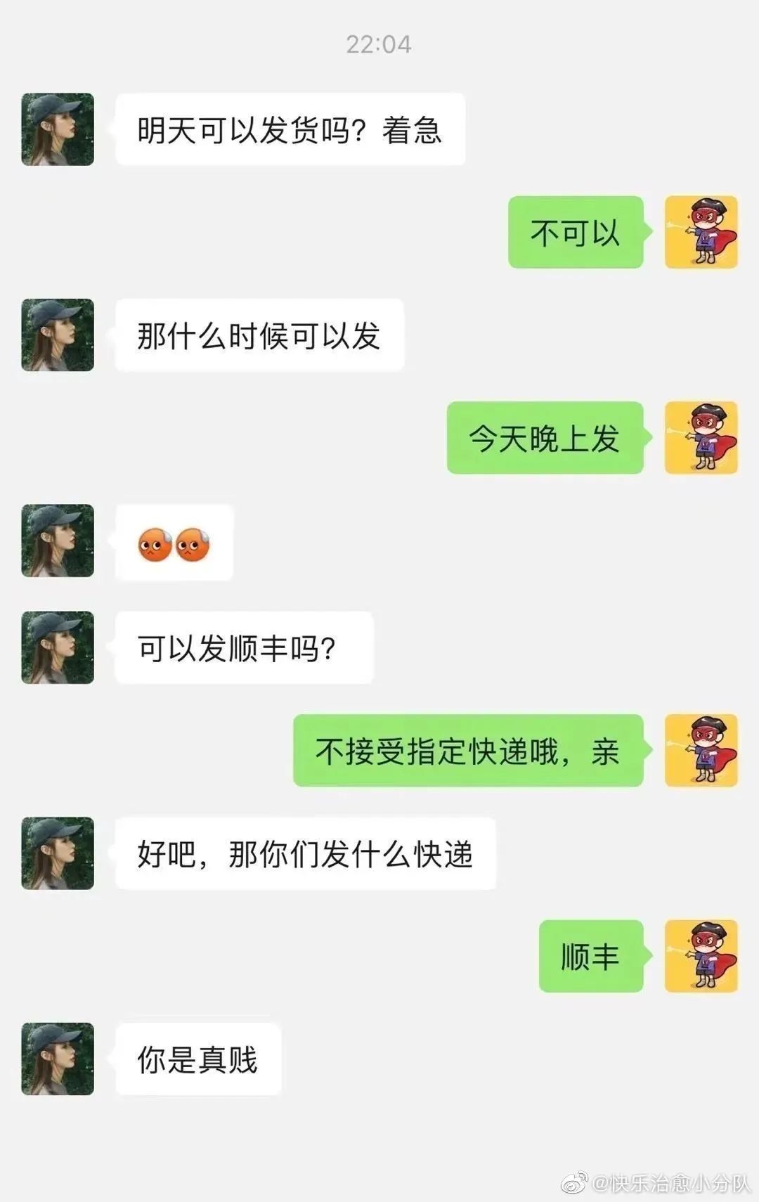Word文档图片