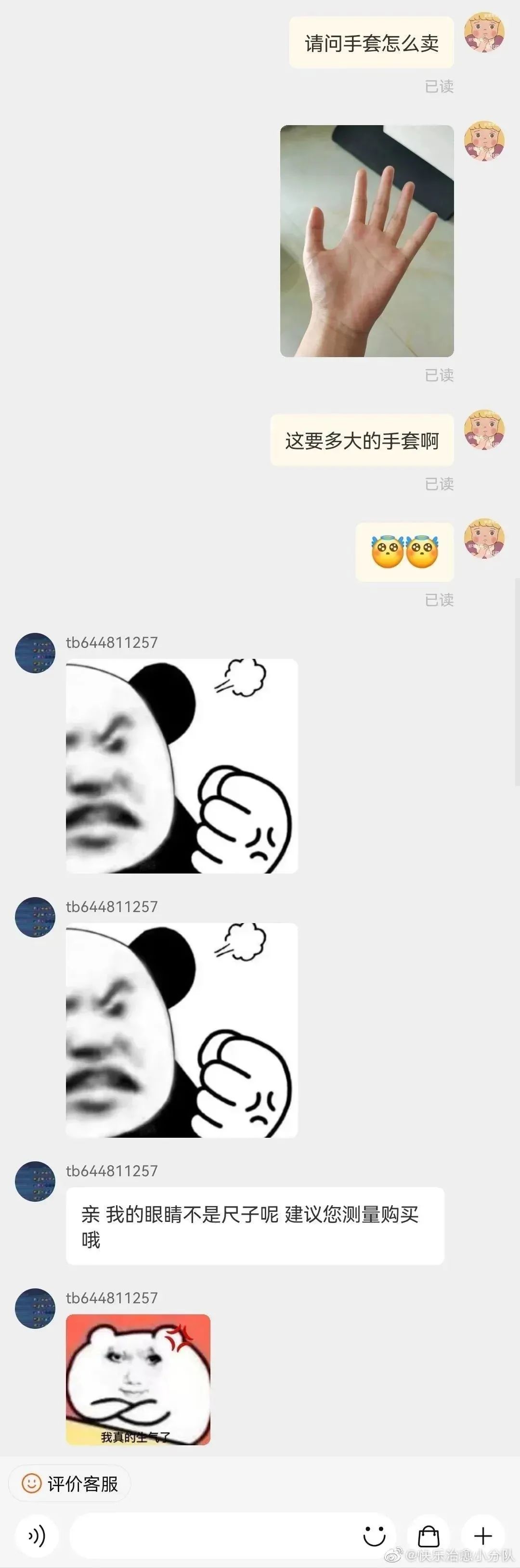 Word文档图片