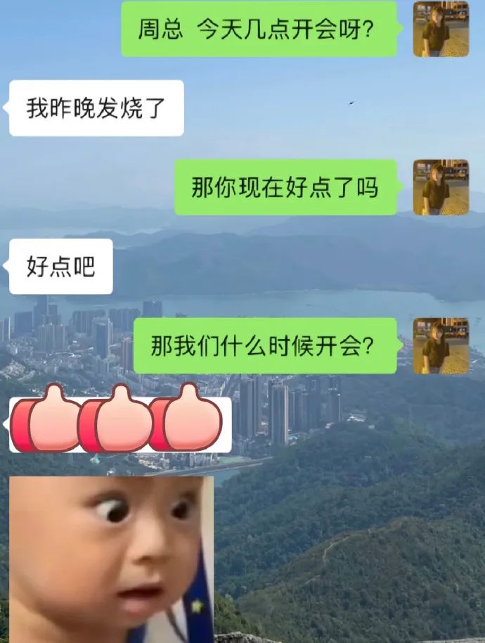 Word文档图片