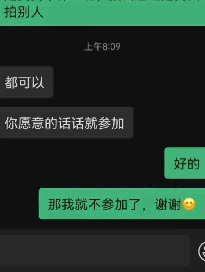 Word文档图片