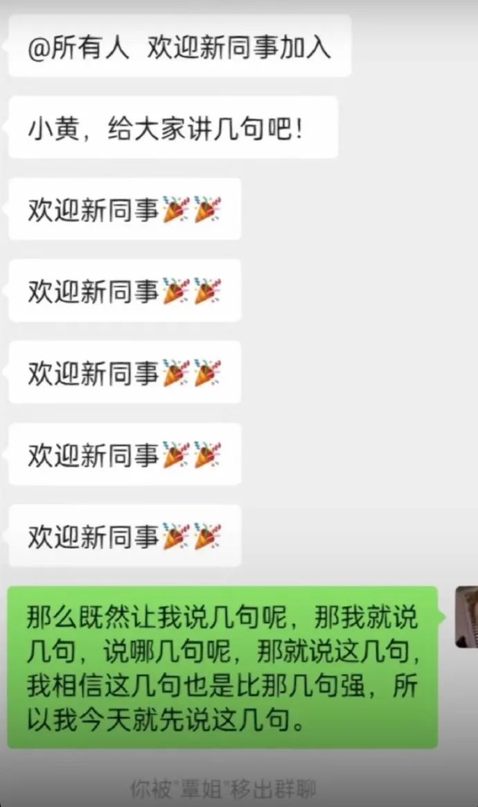 Word文档图片