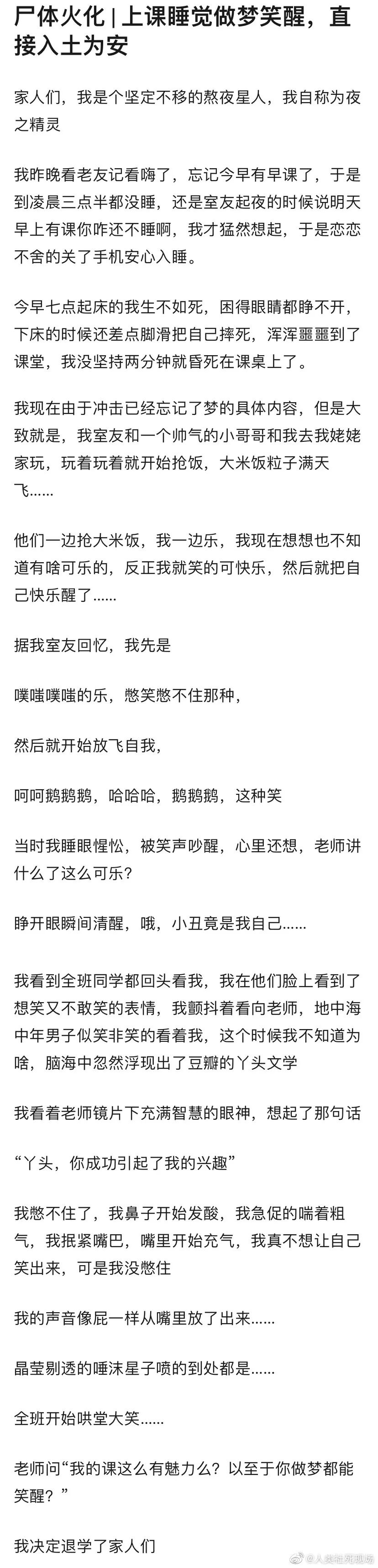 Word文档图片