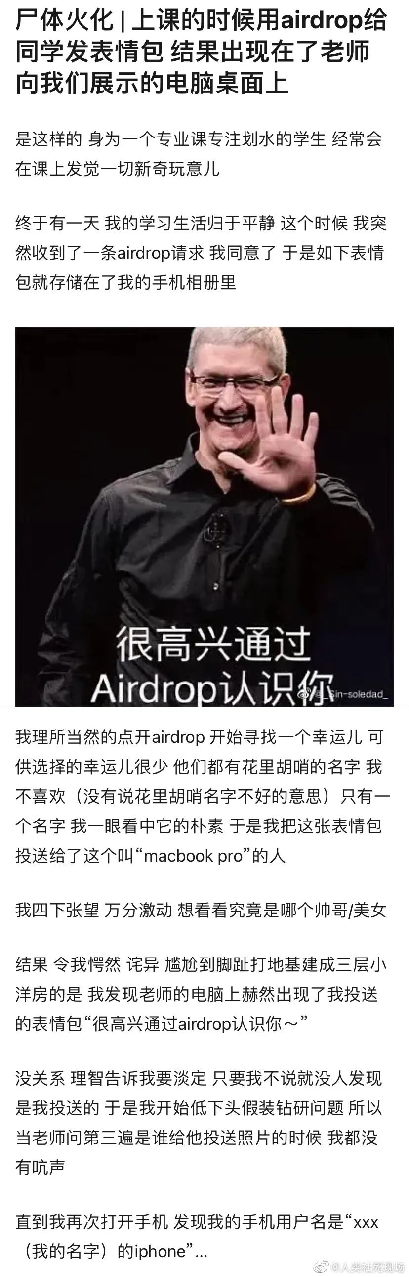 Word文档图片
