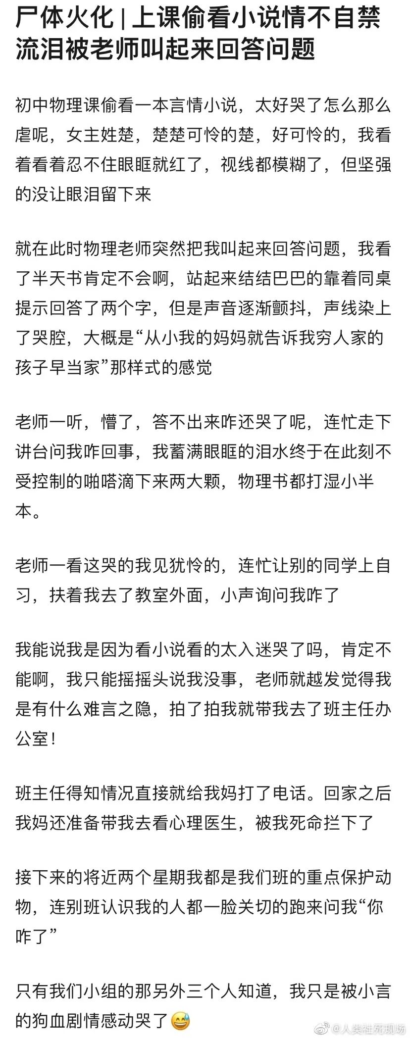 Word文档图片