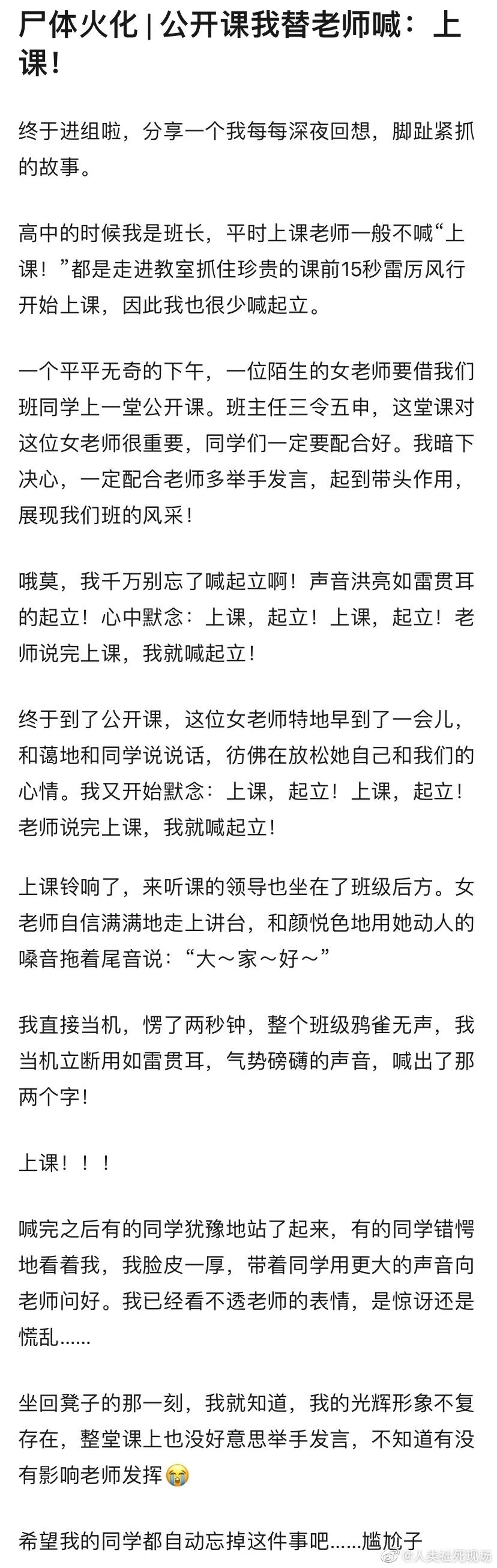 Word文档图片