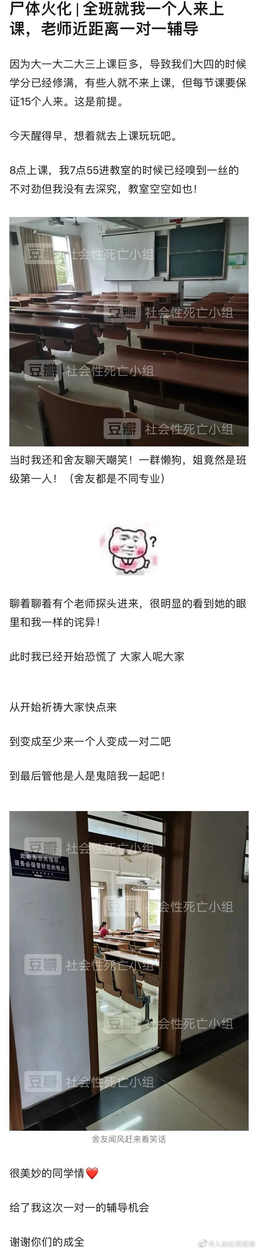 Word文档图片