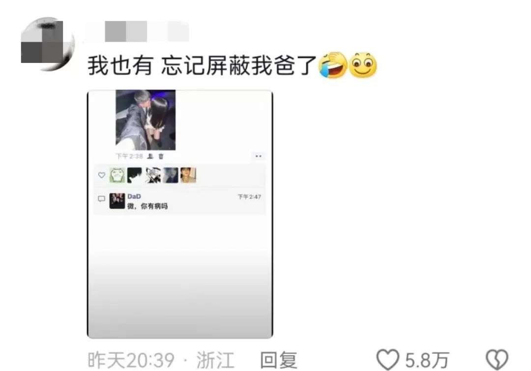 Word文档图片