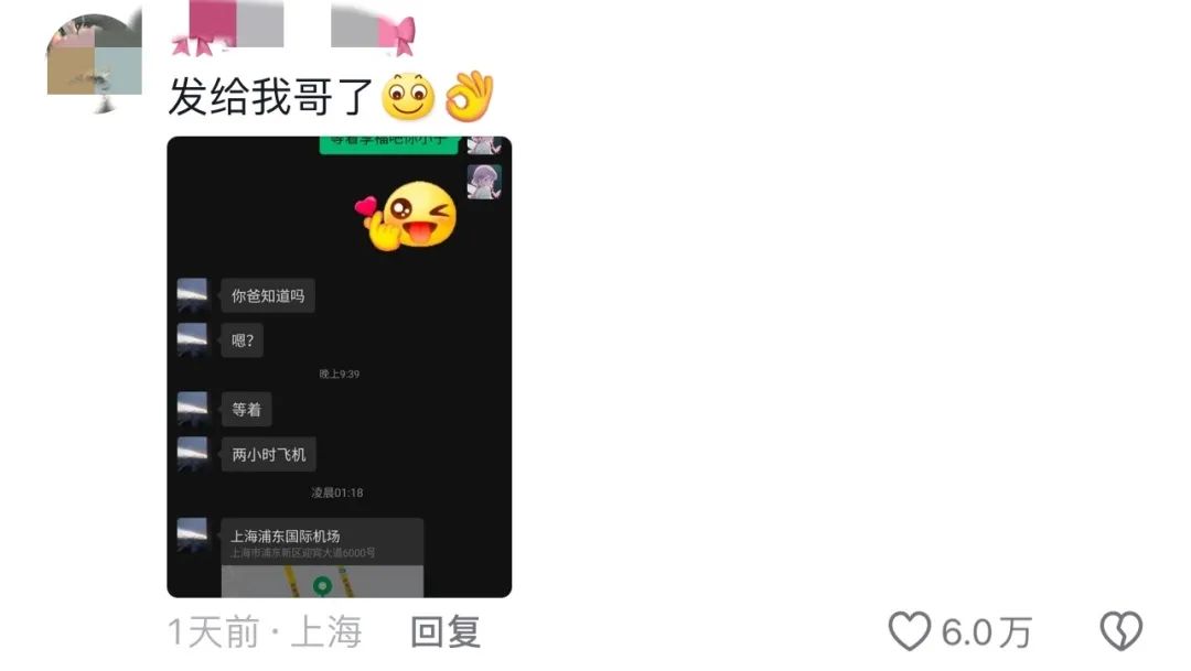 Word文档图片