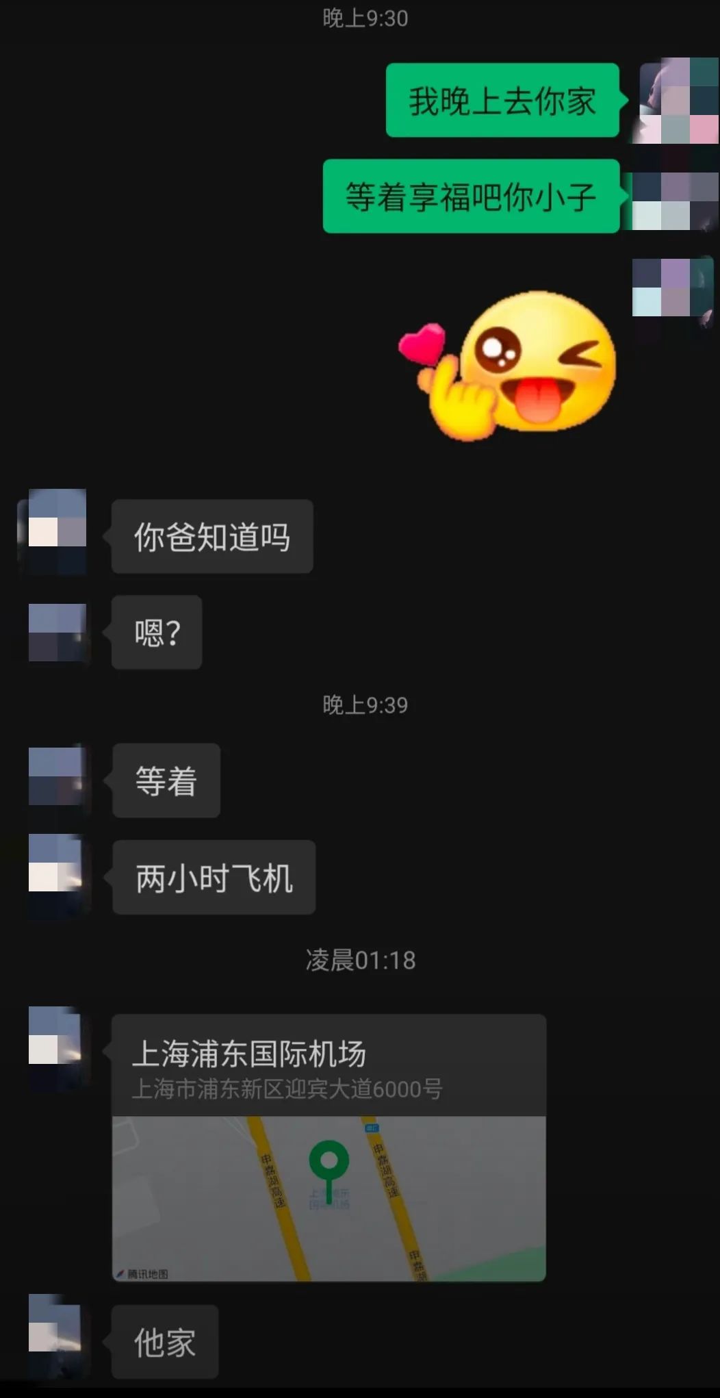 Word文档图片