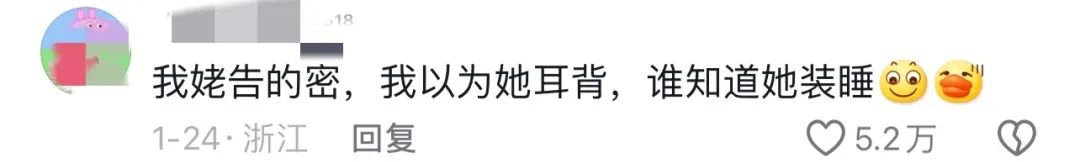 Word文档图片