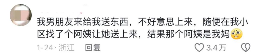 Word文档图片