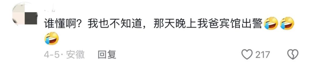 Word文档图片