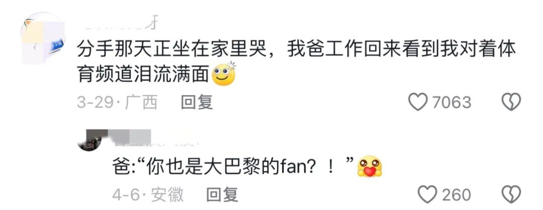 Word文档图片