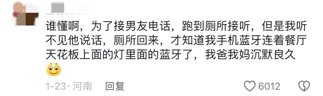 Word文档图片