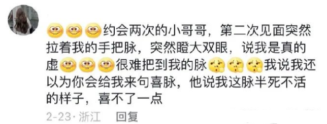 Word文档图片
