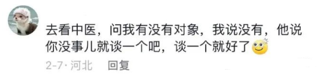 Word文档图片