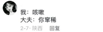 Word文档图片