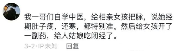 Word文档图片
