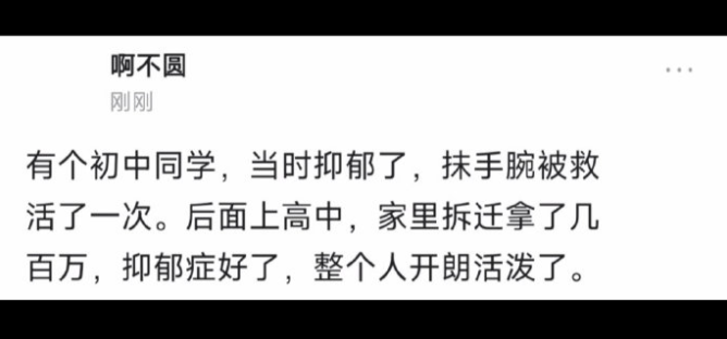 Word文档图片