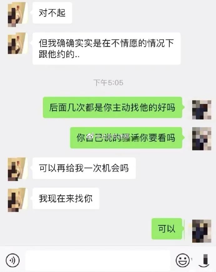 Word文档图片