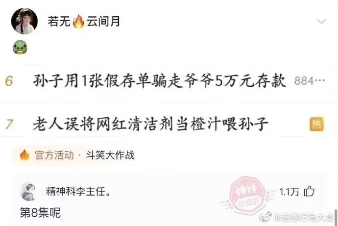 Word文档图片