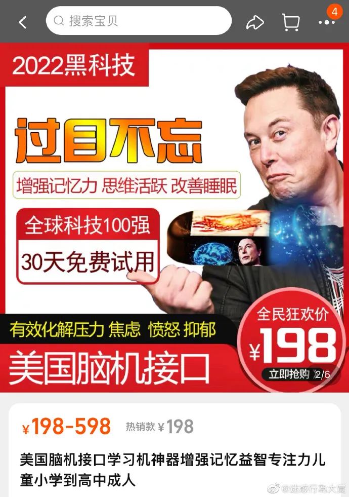 Word文档图片