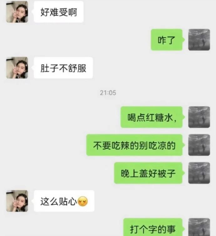 Word文档图片