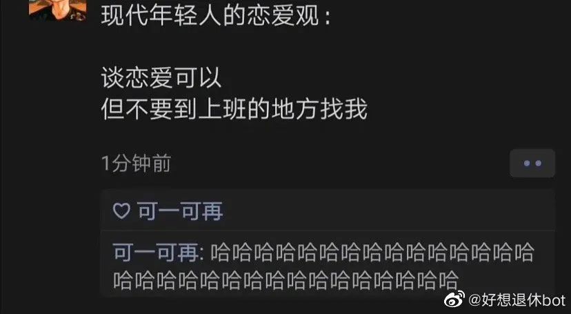 Word文档图片