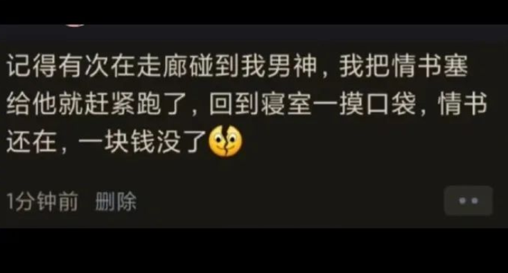Word文档图片