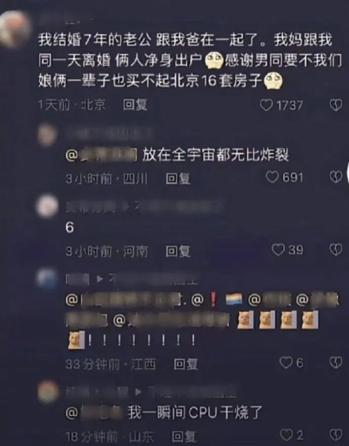 Word文档图片