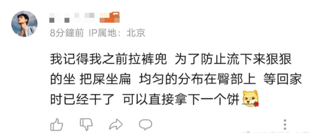 Word文档图片