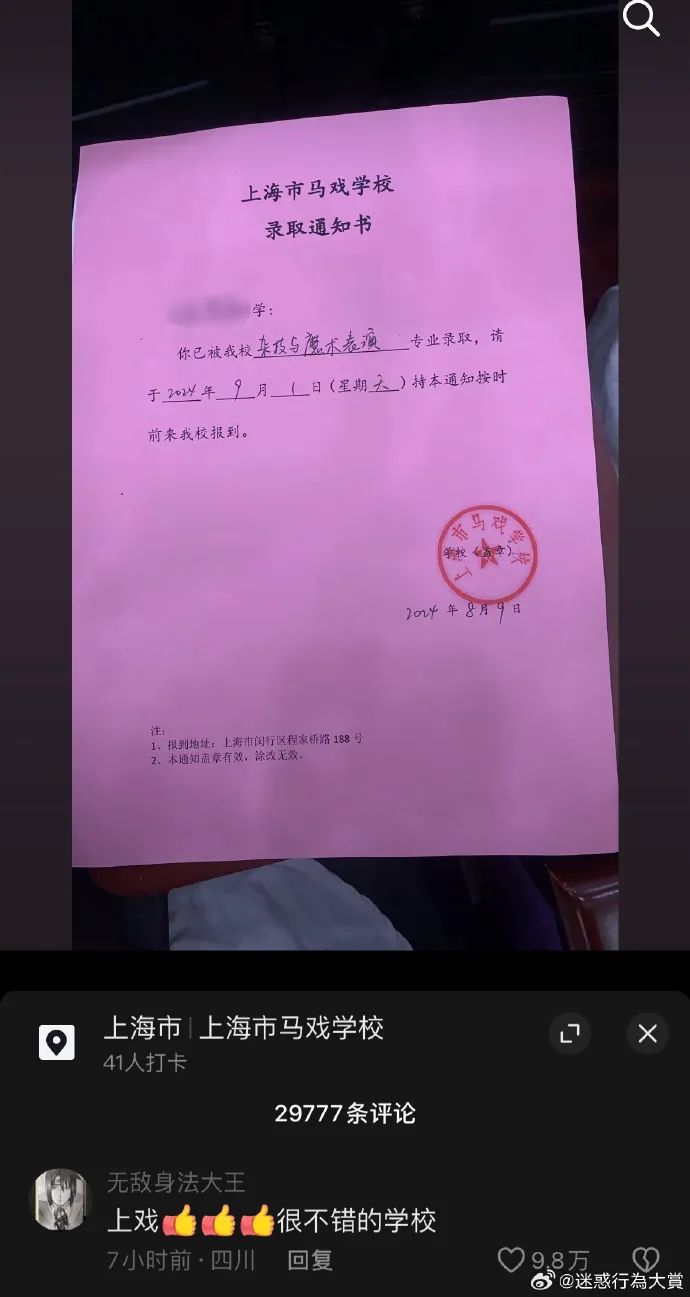 Word文档图片
