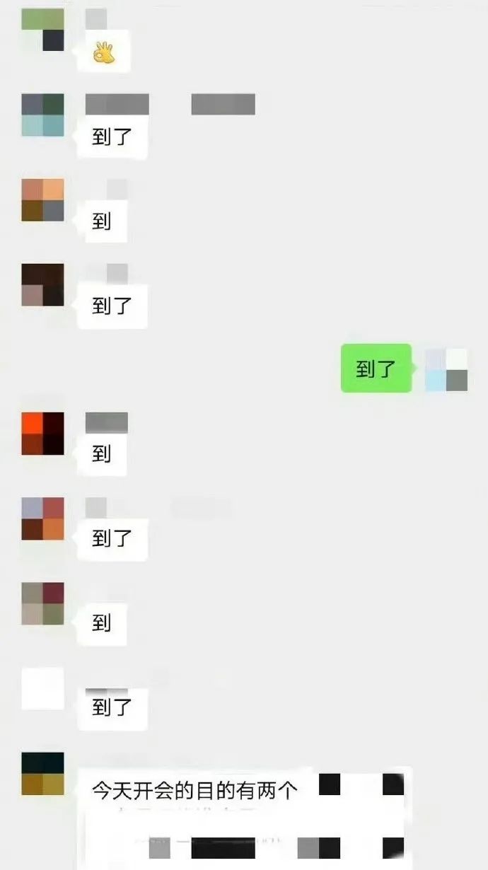 Word文档图片