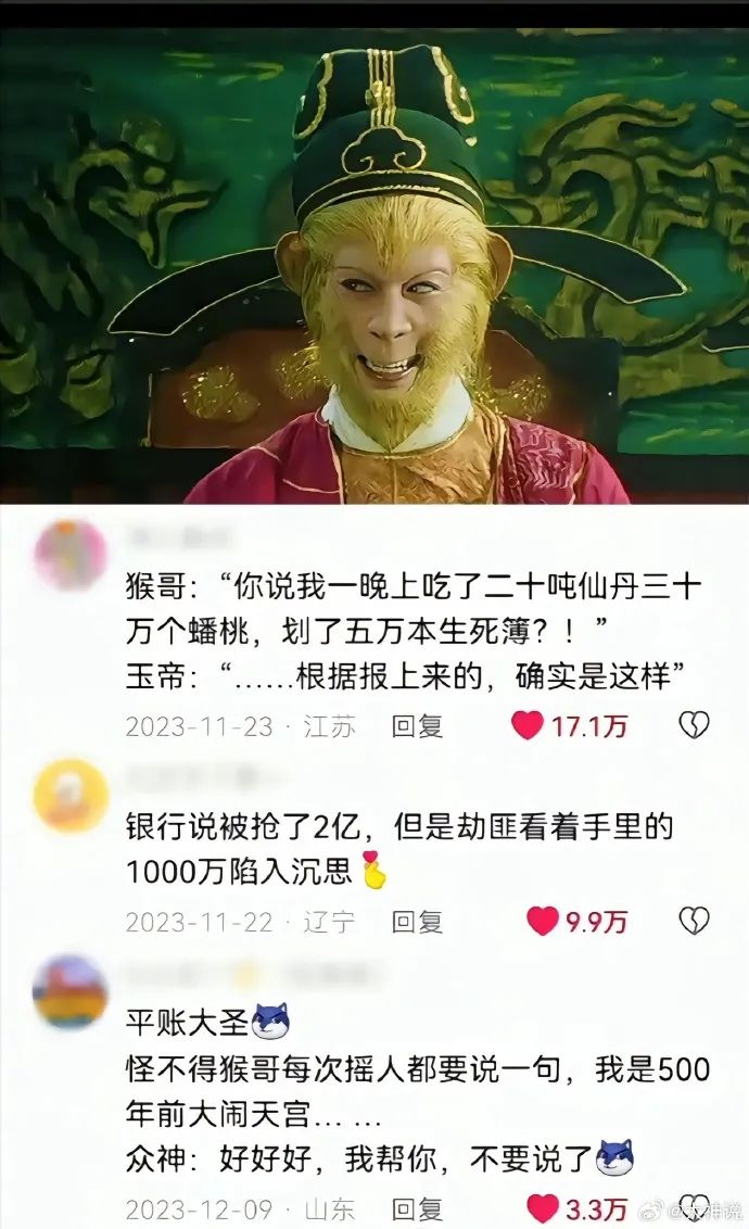 Word文档图片
