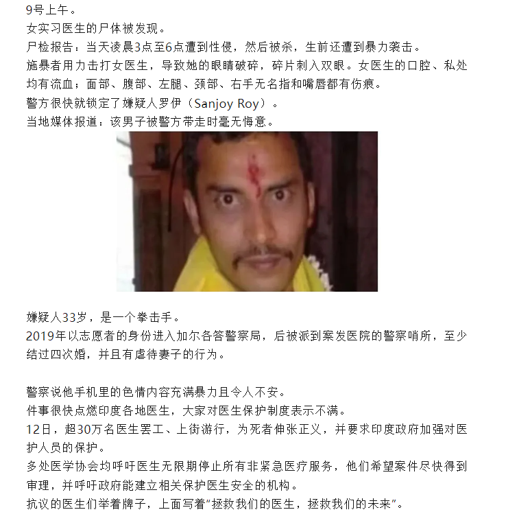 Word文档图片